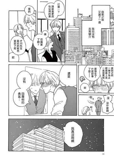 第191页图