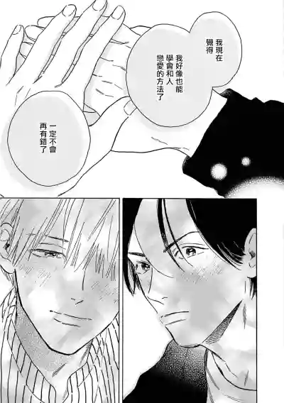 第231页图