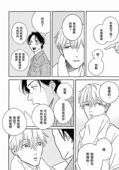 第23页图