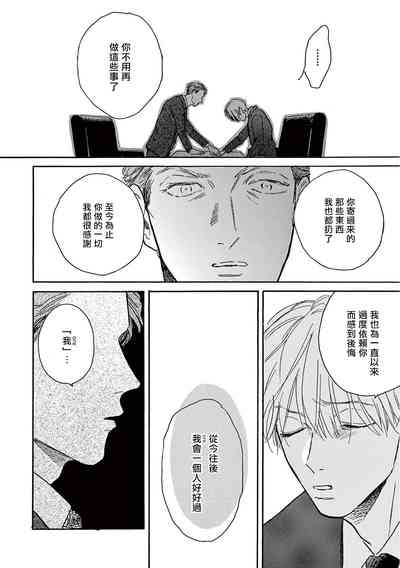 第255页图