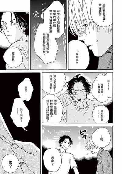 第47页图
