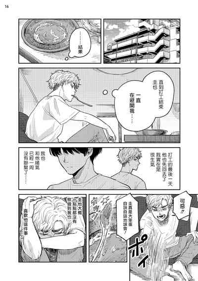 第115頁圖