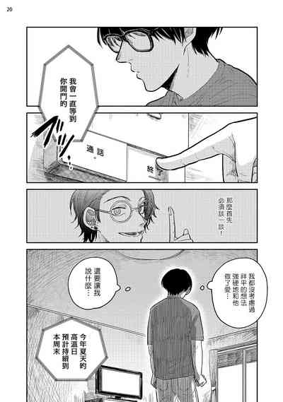 第119頁圖