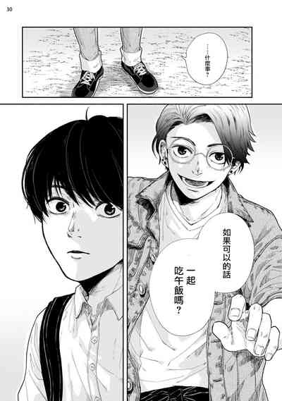 第31頁圖