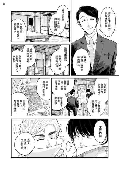 第71頁圖