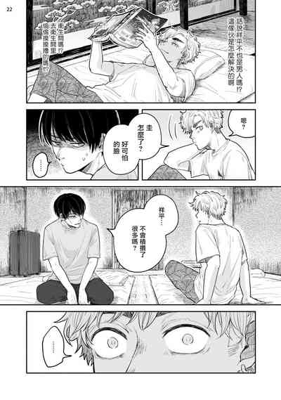 第87頁圖