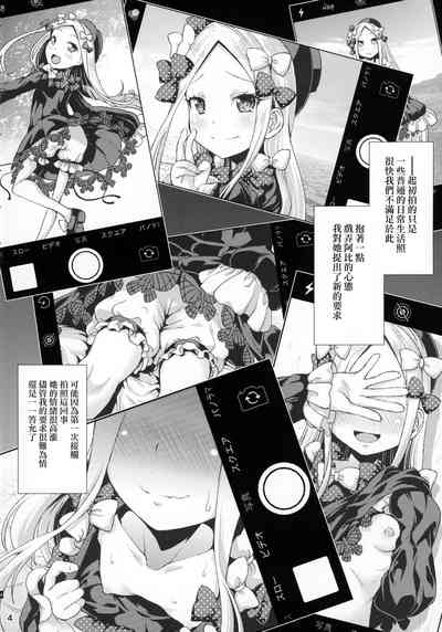 第3页图