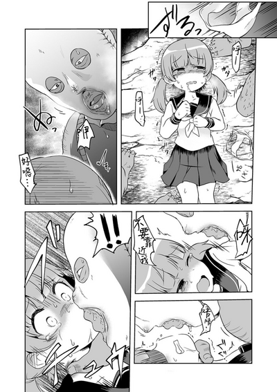 第7頁圖