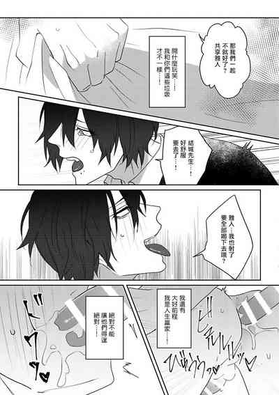 第31页图