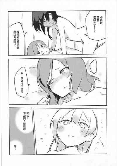 第15頁圖