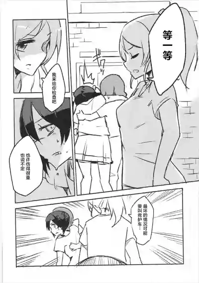 第7頁圖