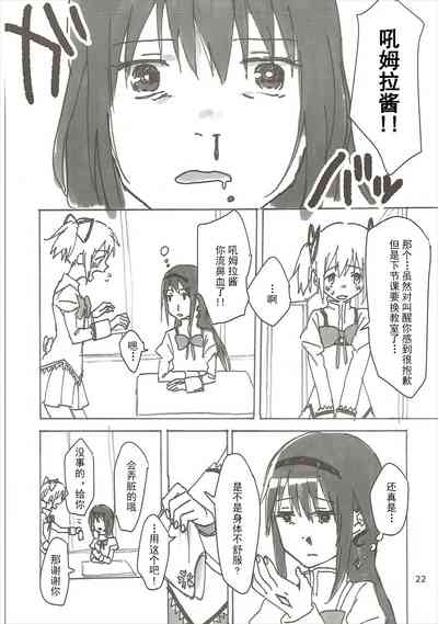 第23頁圖