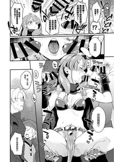 第3页图
