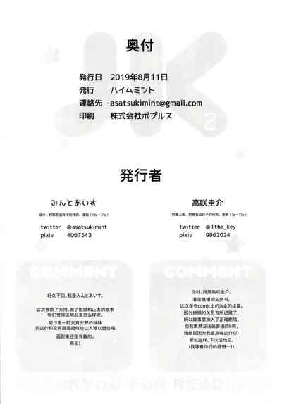 第23页图