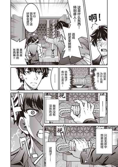 第11页图