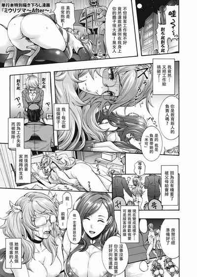 第139页图
