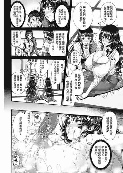 第215页图