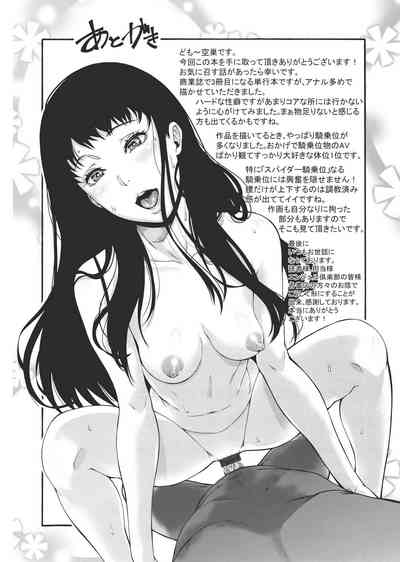 第235页图