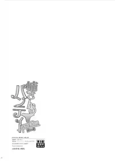 第27页图