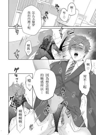 第3页图