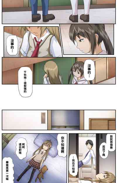第3頁圖