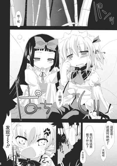 第7頁圖