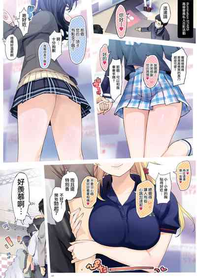 第3页图