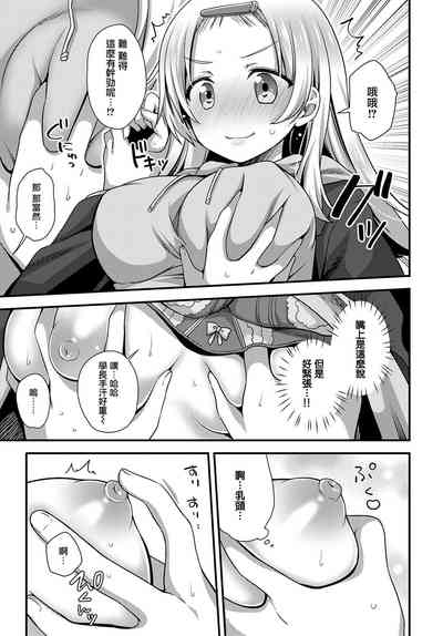 第7頁圖