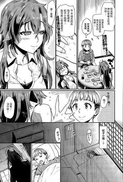 第3頁圖