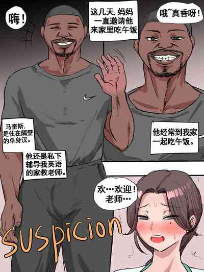 第3页图