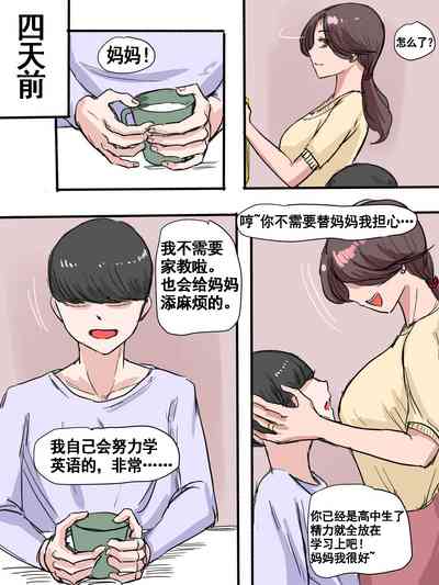第7页图