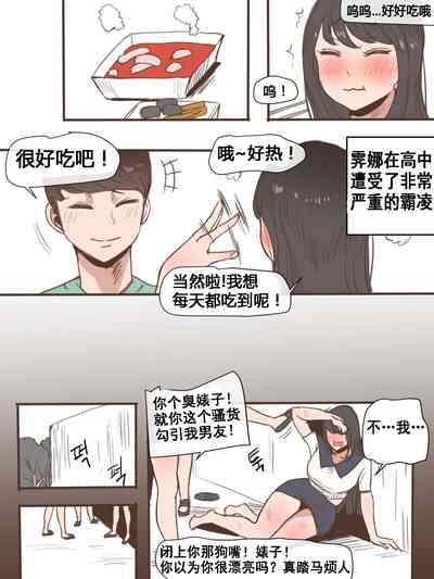 第3頁圖