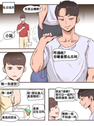 第7頁圖