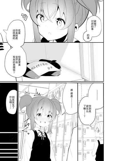 第11頁圖