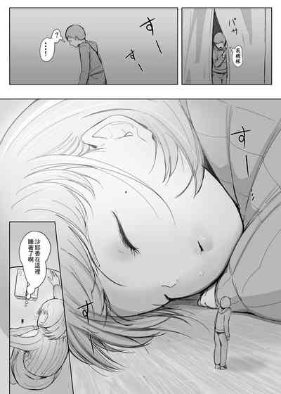 第7頁圖