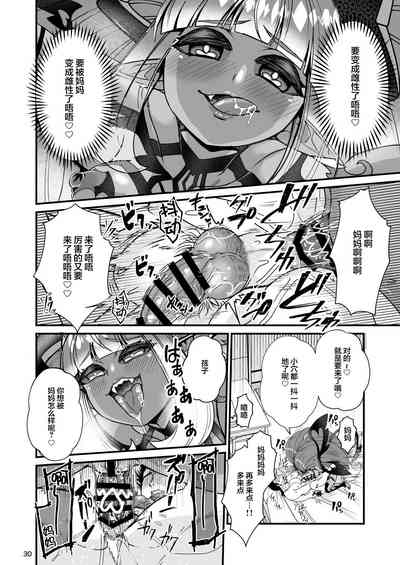第31頁圖