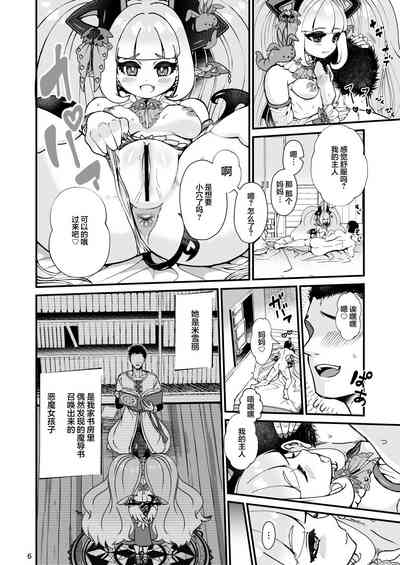 第7頁圖