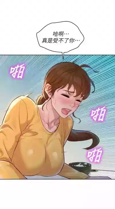 第3页图