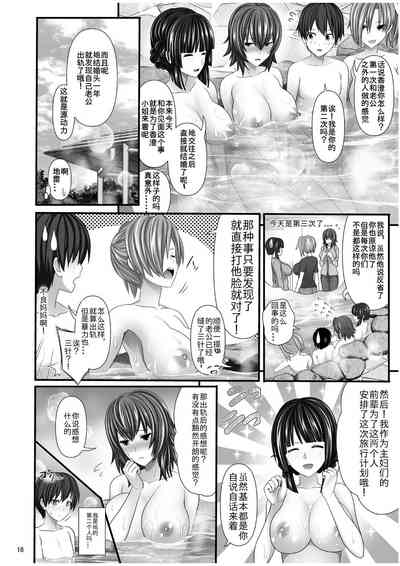 第19頁圖