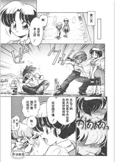 第23页图