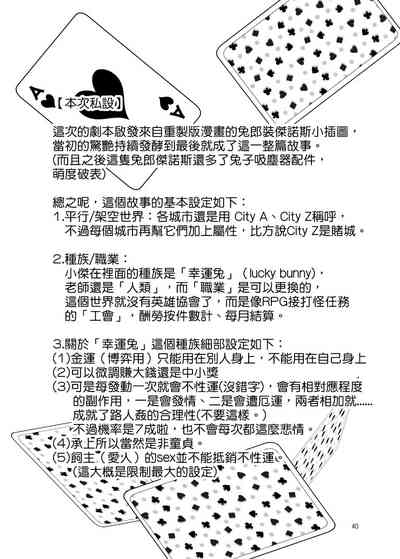 第43頁圖