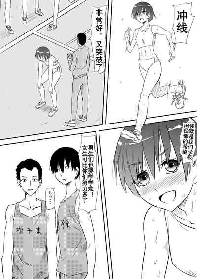 第3页图