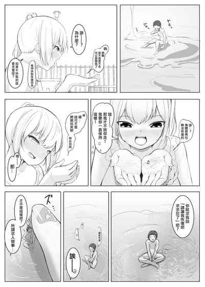 第3頁圖