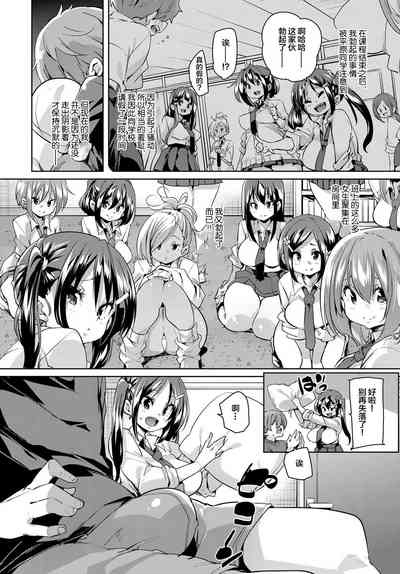 第3页图