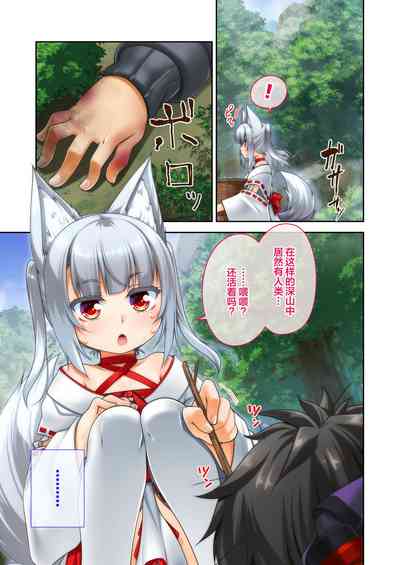 第3頁圖