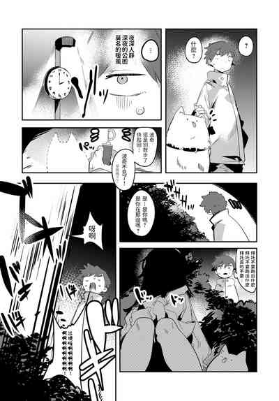 第3頁圖