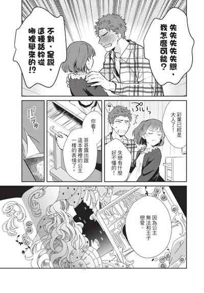 第119页图