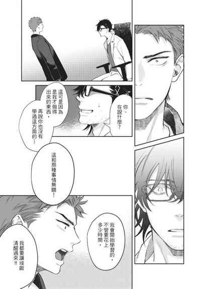 第155页图