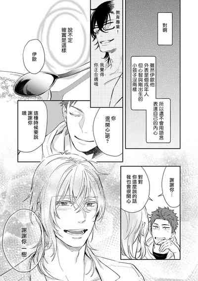 第23页图