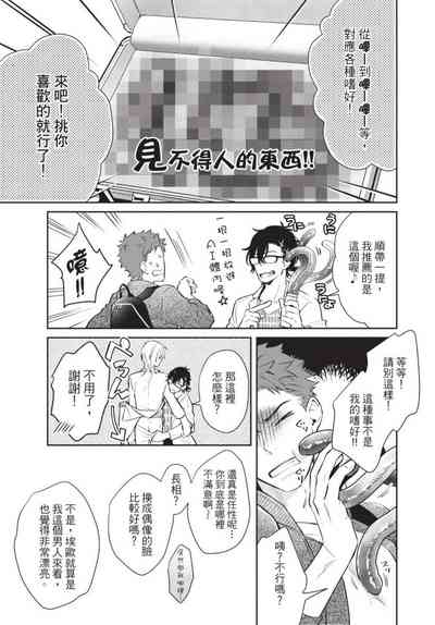 第39页图
